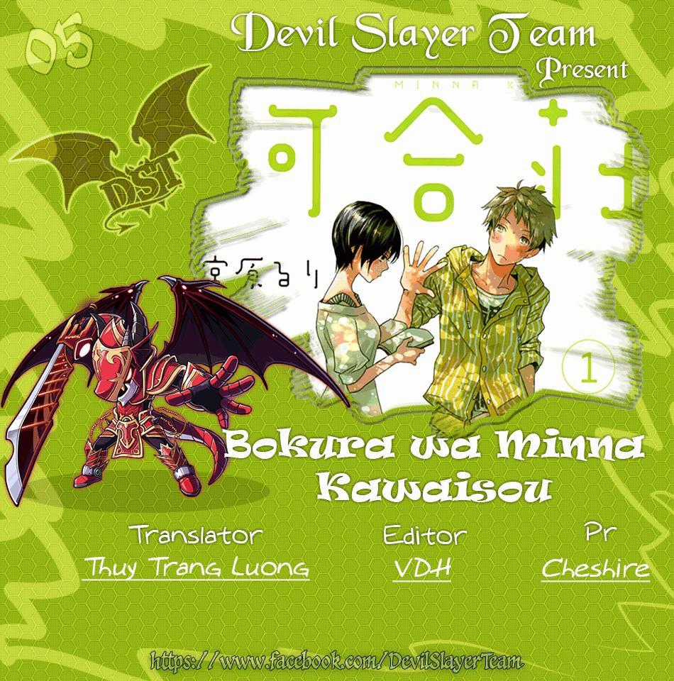 Bokura Wa Minna Kawaisou Chapter 5 trang 1