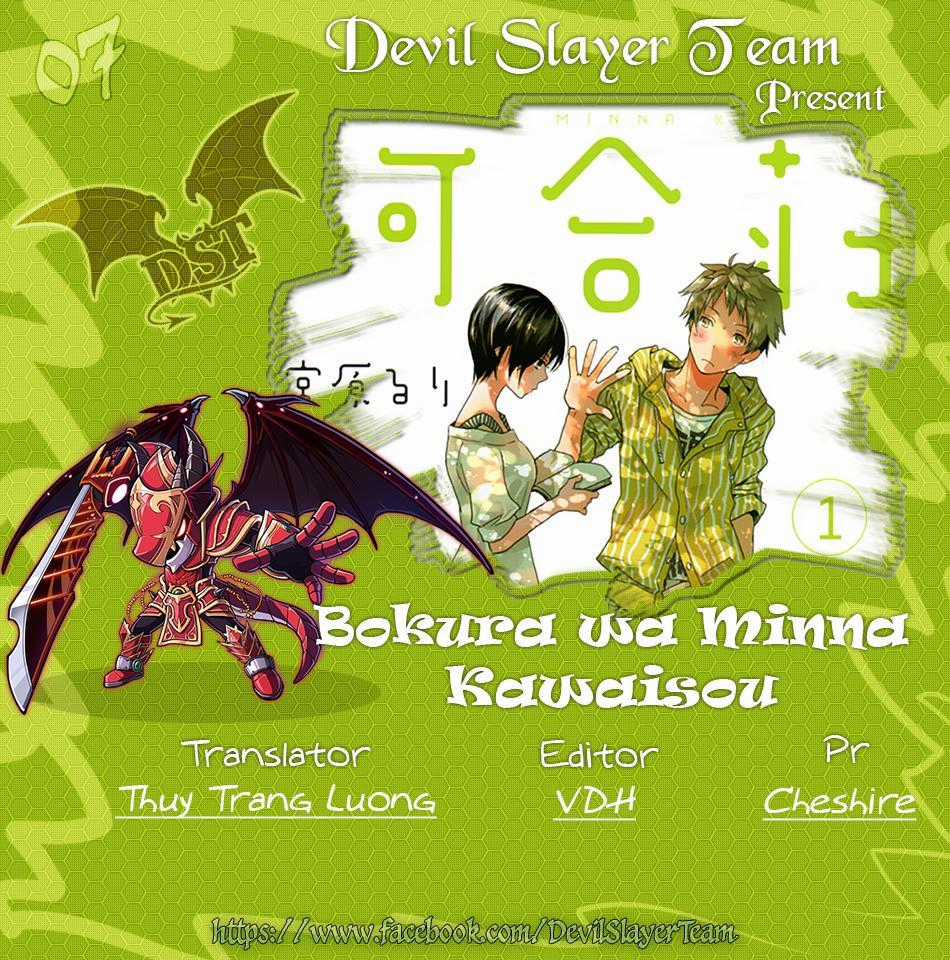 Bokura Wa Minna Kawaisou Chapter 7 trang 1