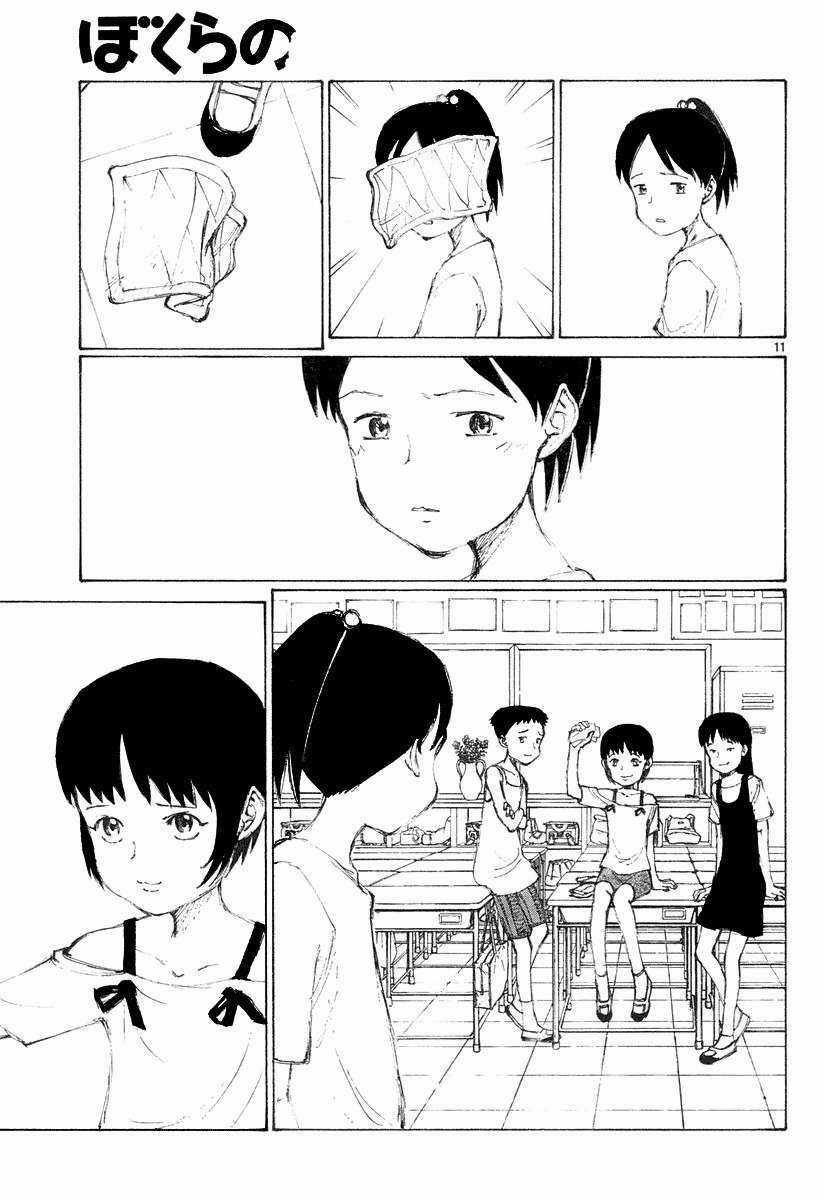 Bokurano: Ours Chapter 10 trang 10