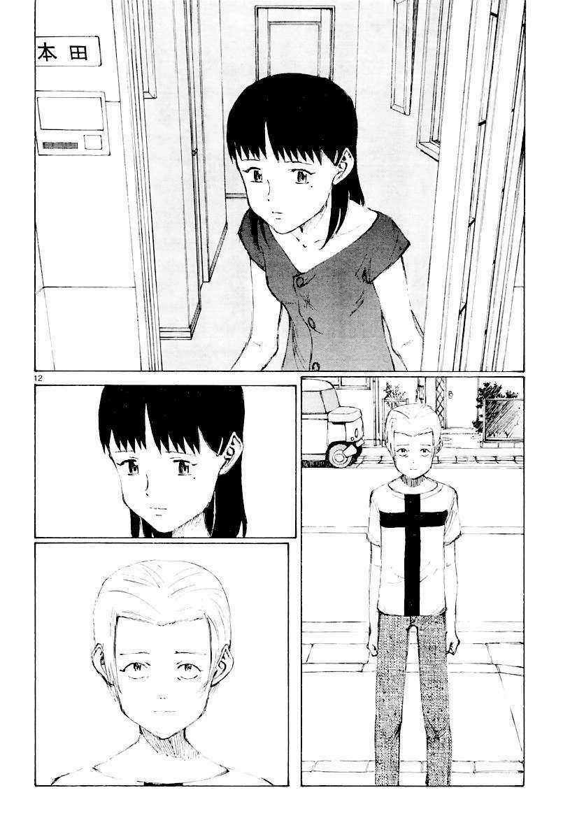 Bokurano: Ours Chapter 13 trang 11