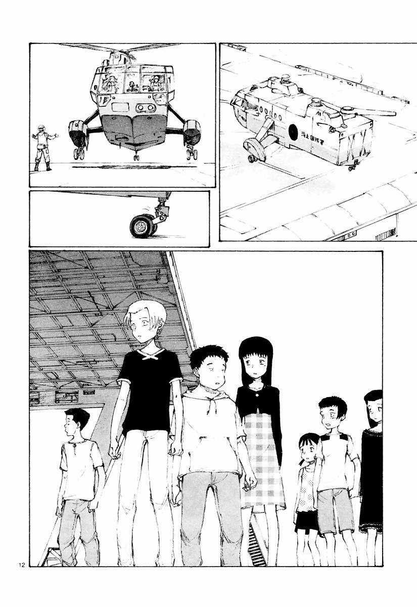 Bokurano: Ours Chapter 14 trang 10