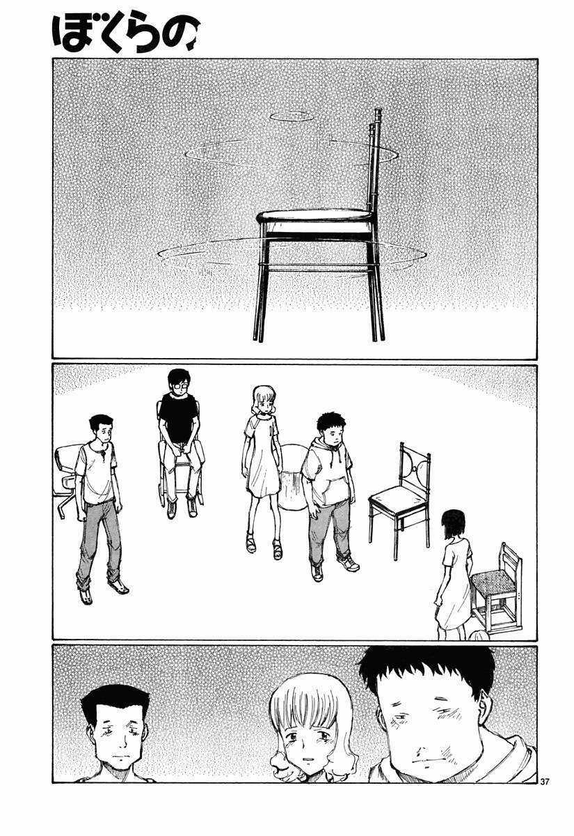 Bokurano: Ours Chapter 19 trang 35