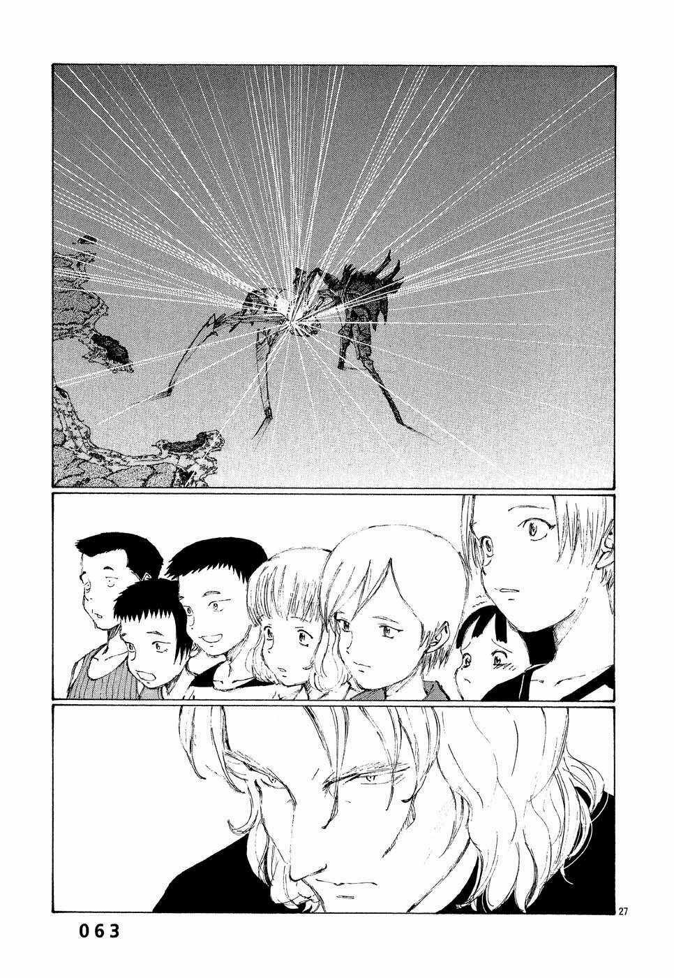 Bokurano: Ours Chapter 2 trang 25