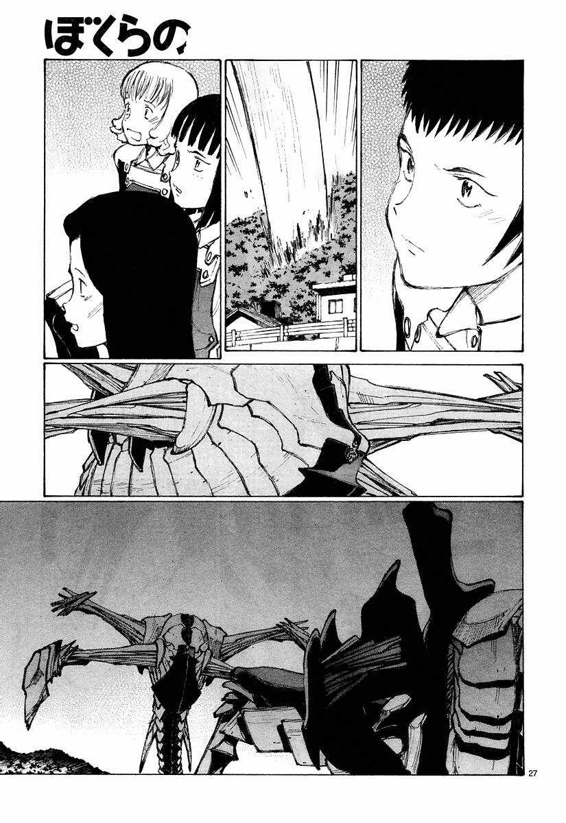 Bokurano: Ours Chapter 27 trang 26