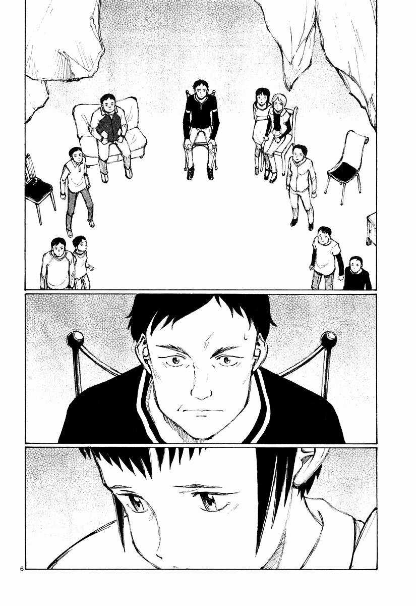 Bokurano: Ours Chapter 28 trang 5