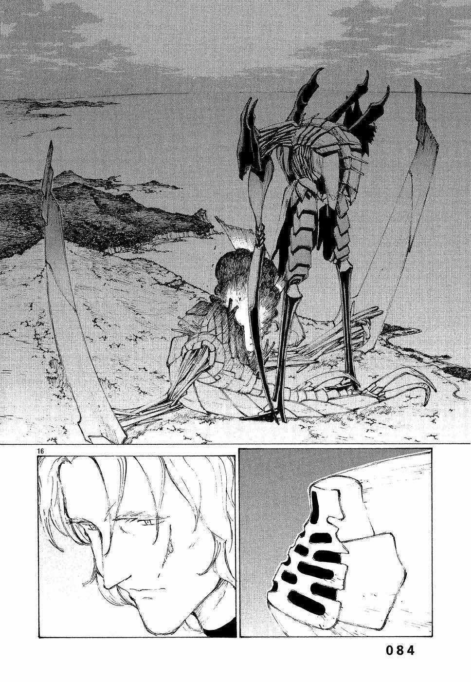 Bokurano: Ours Chapter 3 trang 15