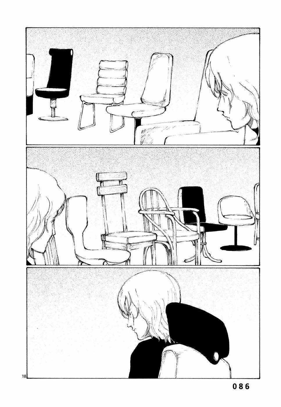 Bokurano: Ours Chapter 3 trang 17