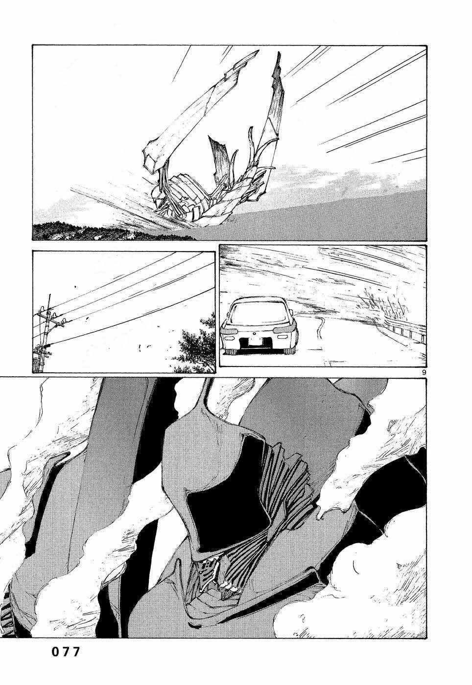 Bokurano: Ours Chapter 3 trang 8