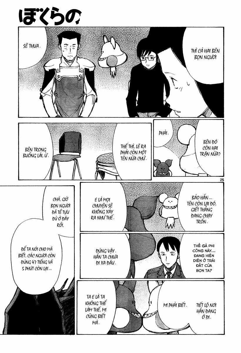Bokurano: Ours Chapter 34 trang 23