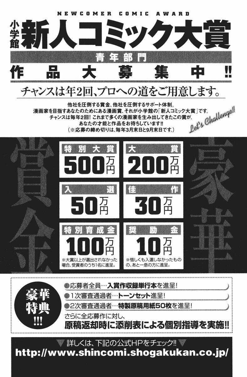 Bokurano: Ours Chapter 35 trang 39