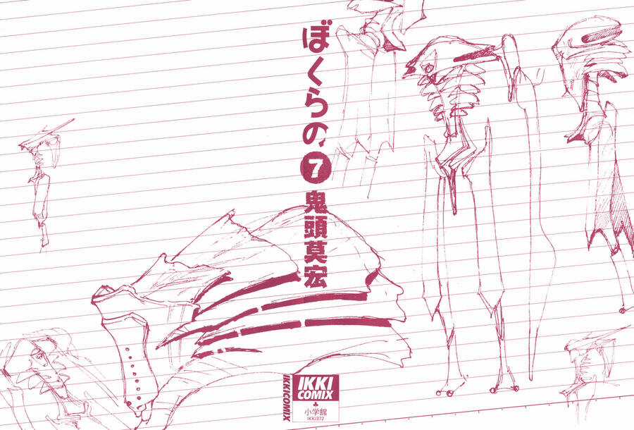 Bokurano: Ours Chapter 36 trang 4