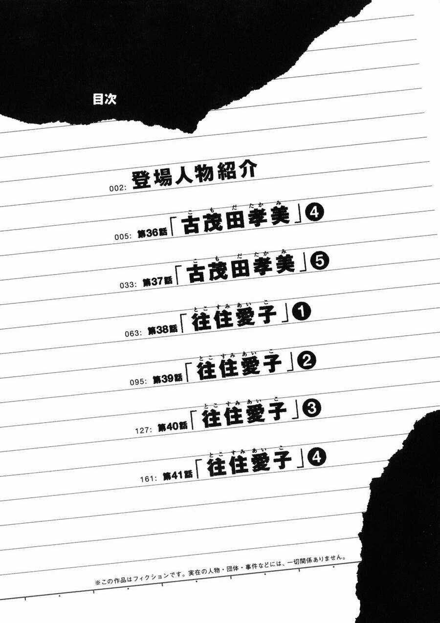 Bokurano: Ours Chapter 36 trang 6