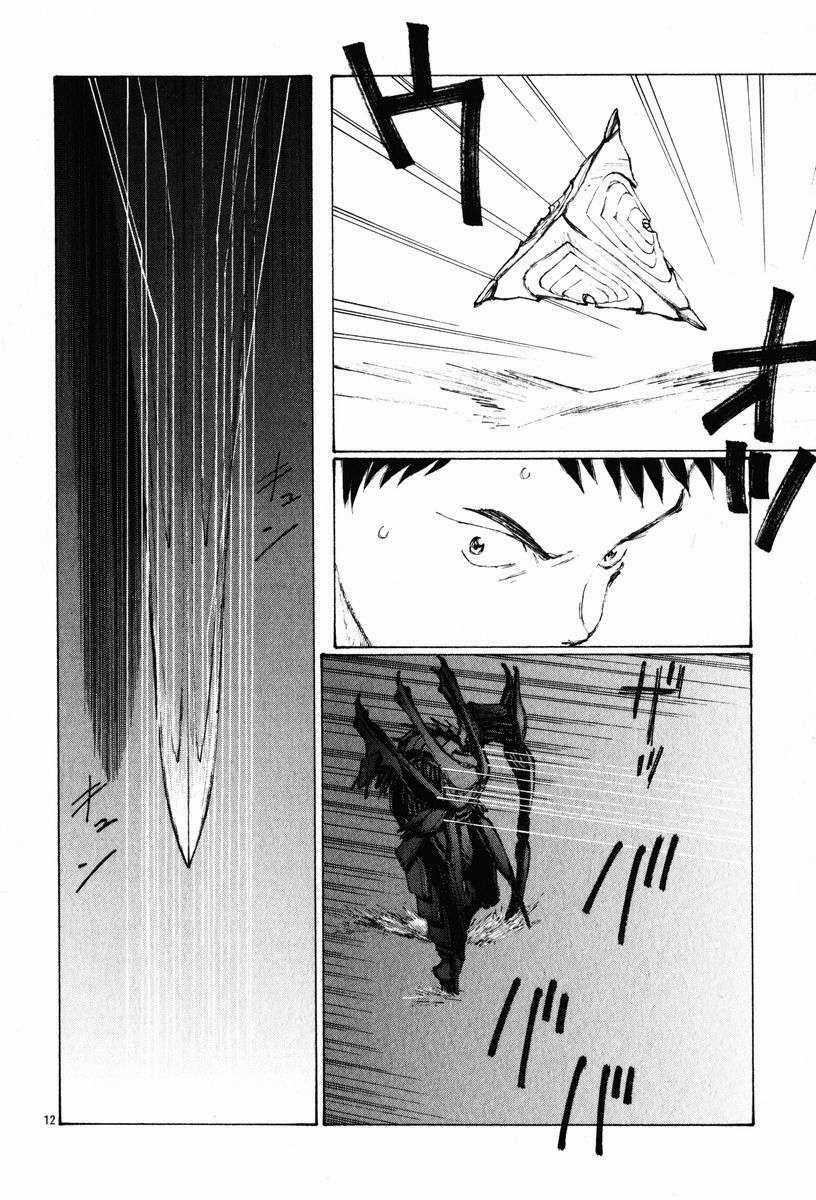 Bokurano: Ours Chapter 5 trang 11