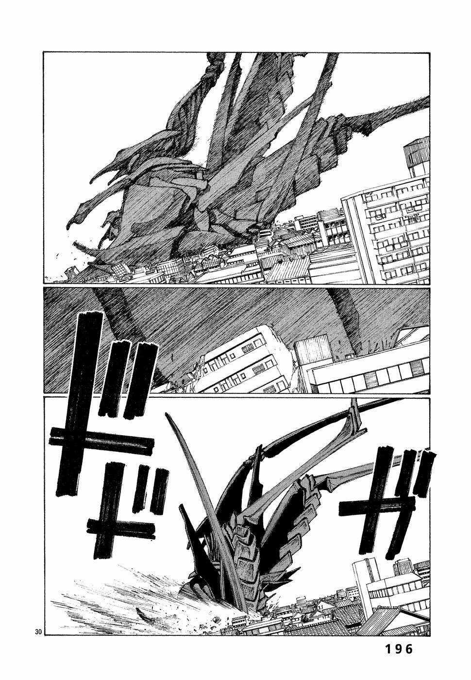 Bokurano: Ours Chapter 6 trang 29