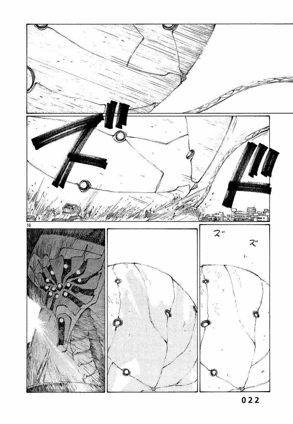 Bokurano: Ours Chapter 7 trang 23