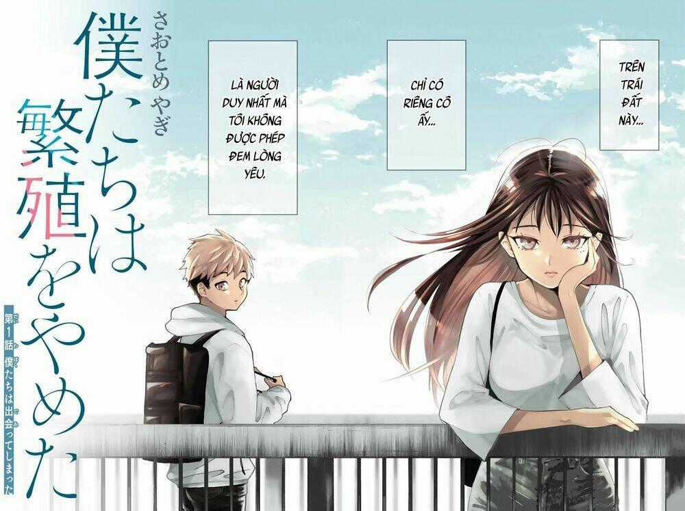 Bokutachi Wa Hanshoku Wo Yameta Chapter 1 trang 1