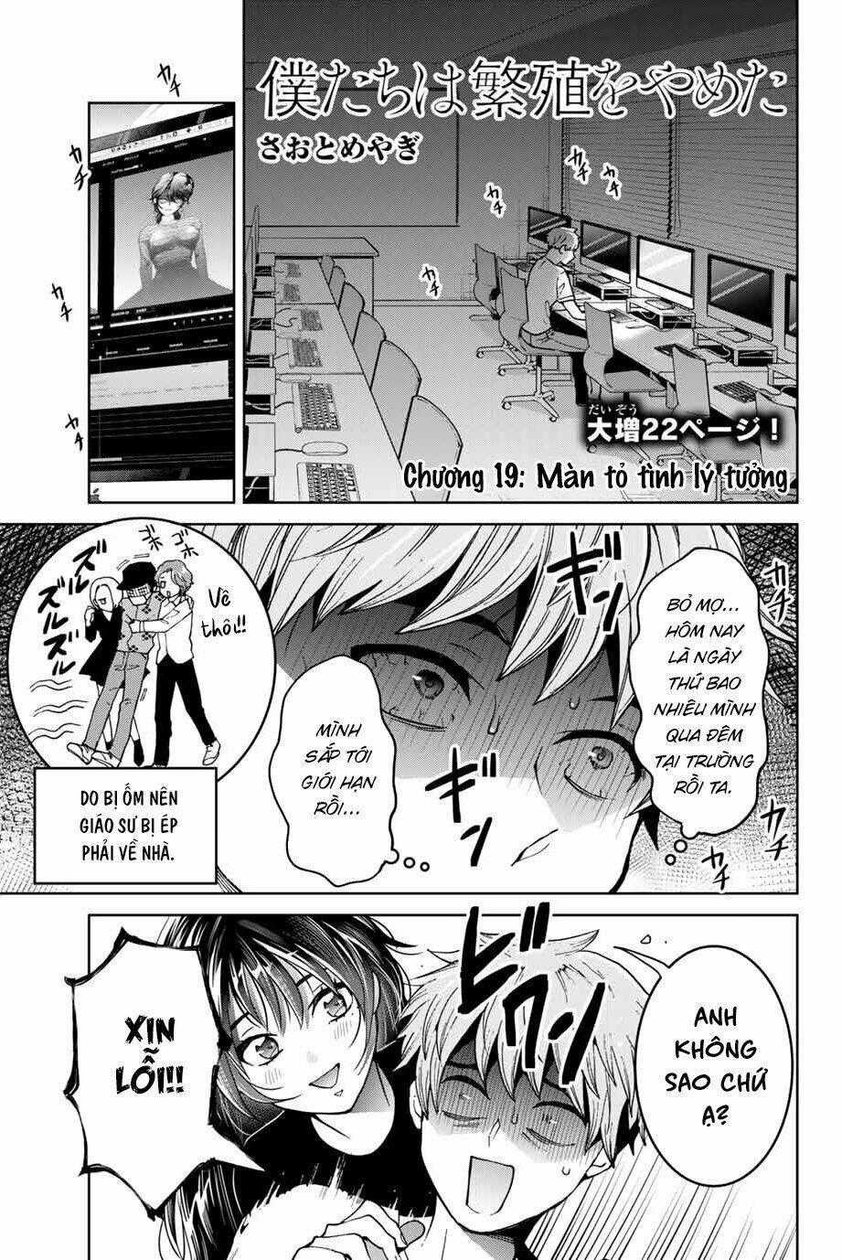 Bokutachi Wa Hanshoku Wo Yameta Chapter 19 trang 0
