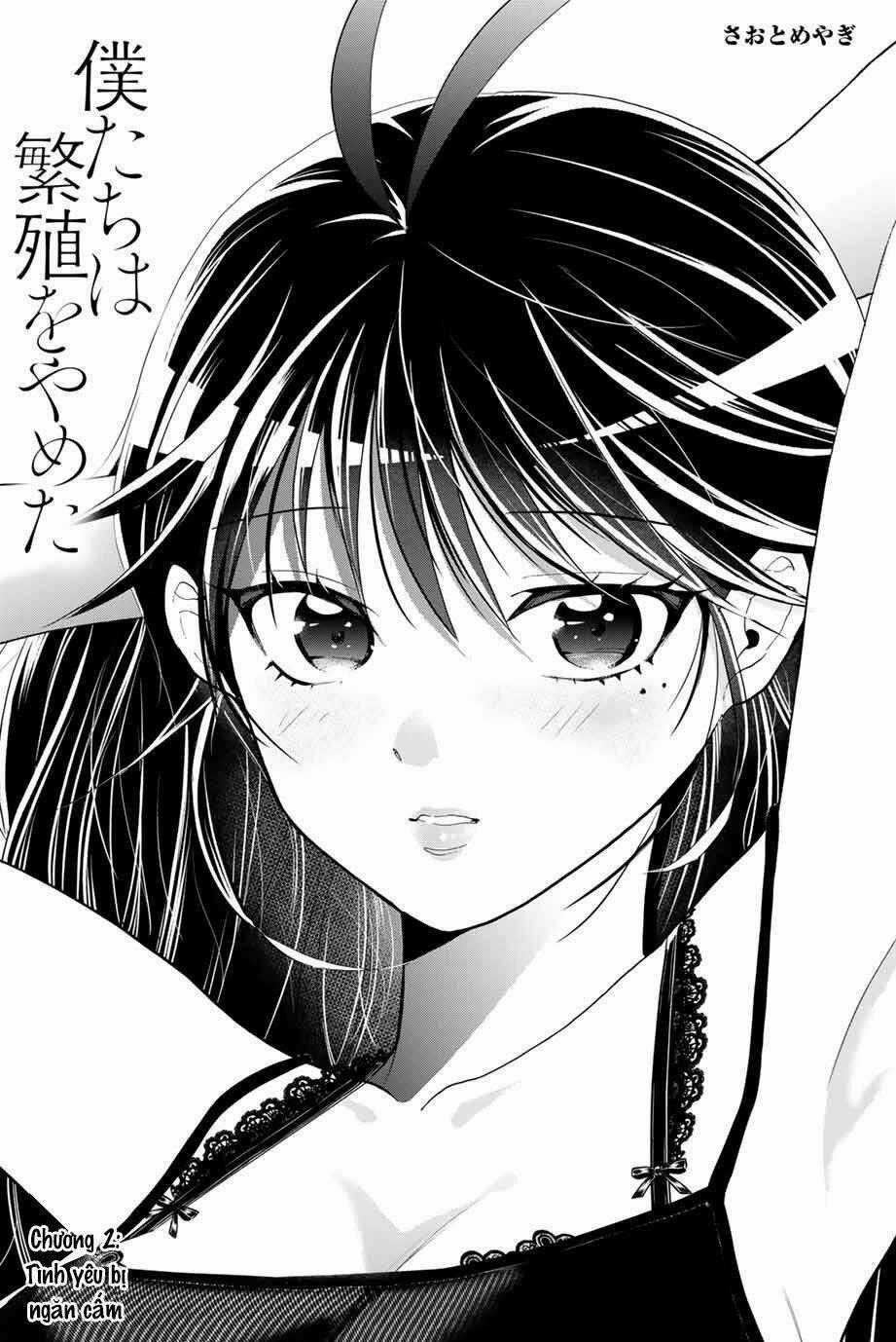Bokutachi Wa Hanshoku Wo Yameta Chapter 2 trang 1