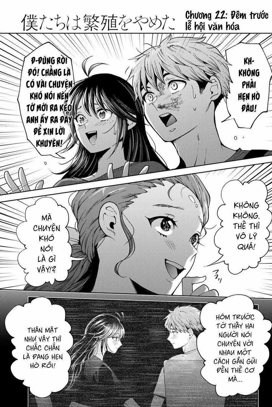 Bokutachi Wa Hanshoku Wo Yameta Chapter 22 trang 0