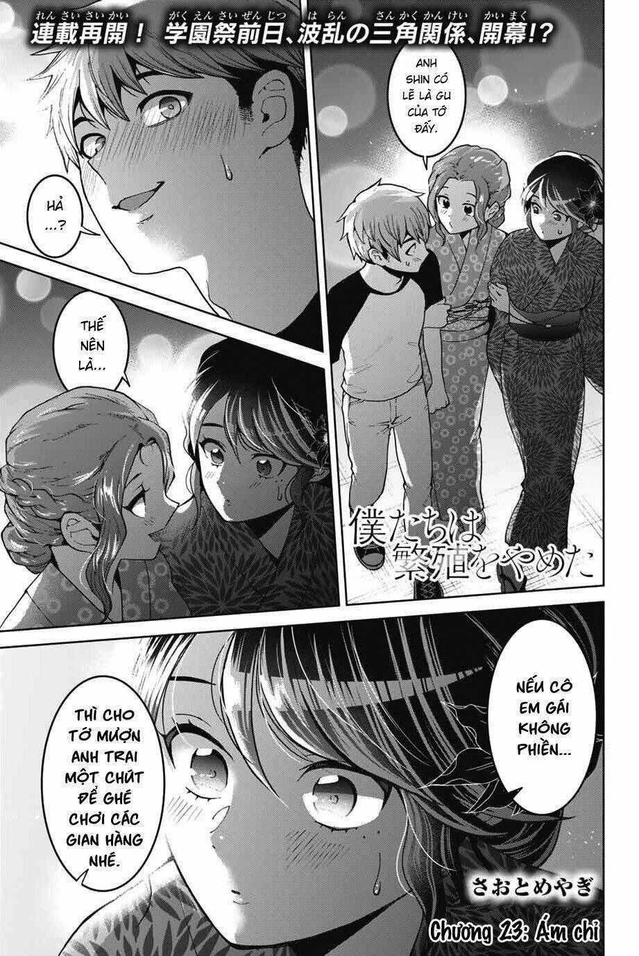Bokutachi Wa Hanshoku Wo Yameta Chapter 23 trang 0