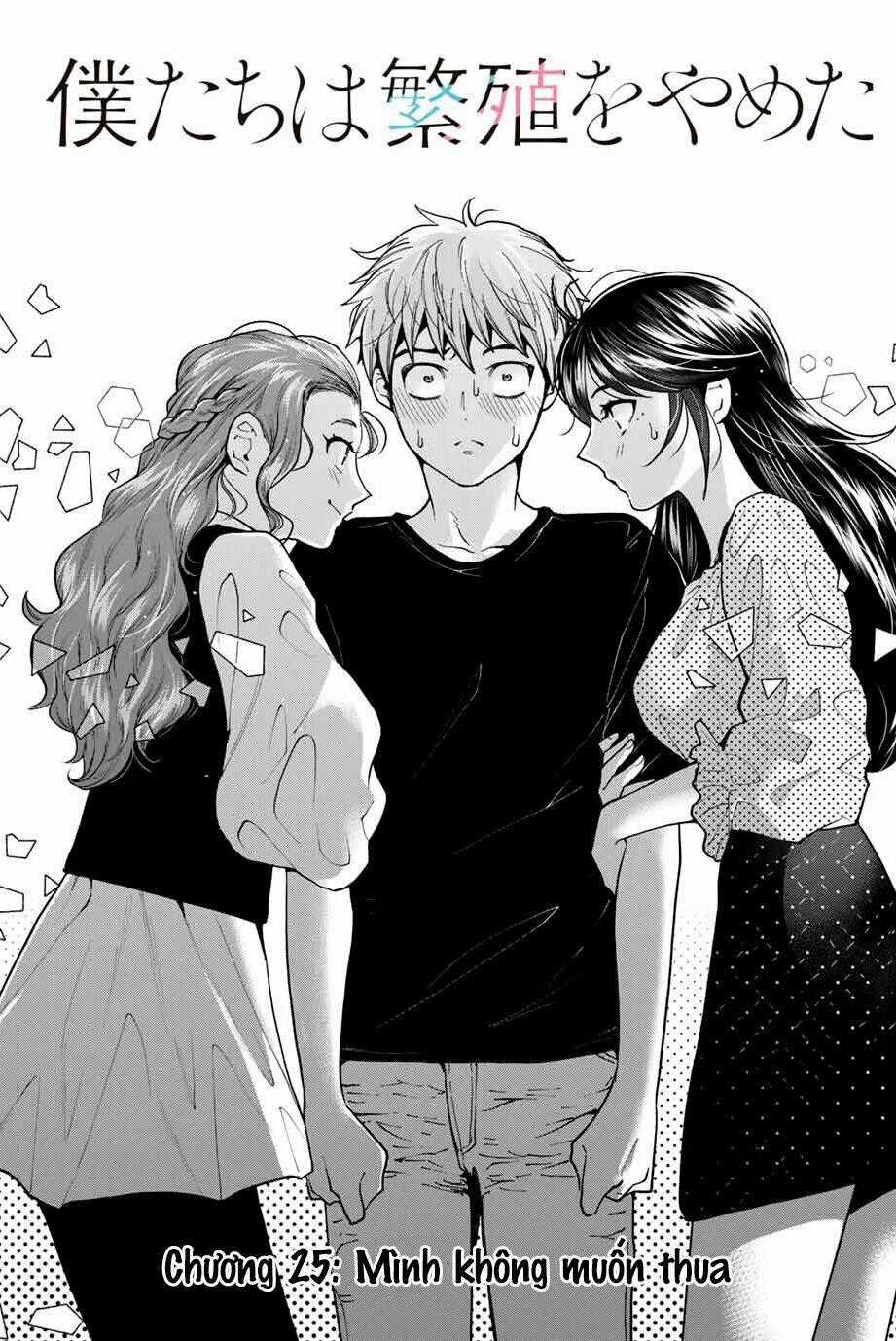 Bokutachi Wa Hanshoku Wo Yameta Chapter 25 trang 0