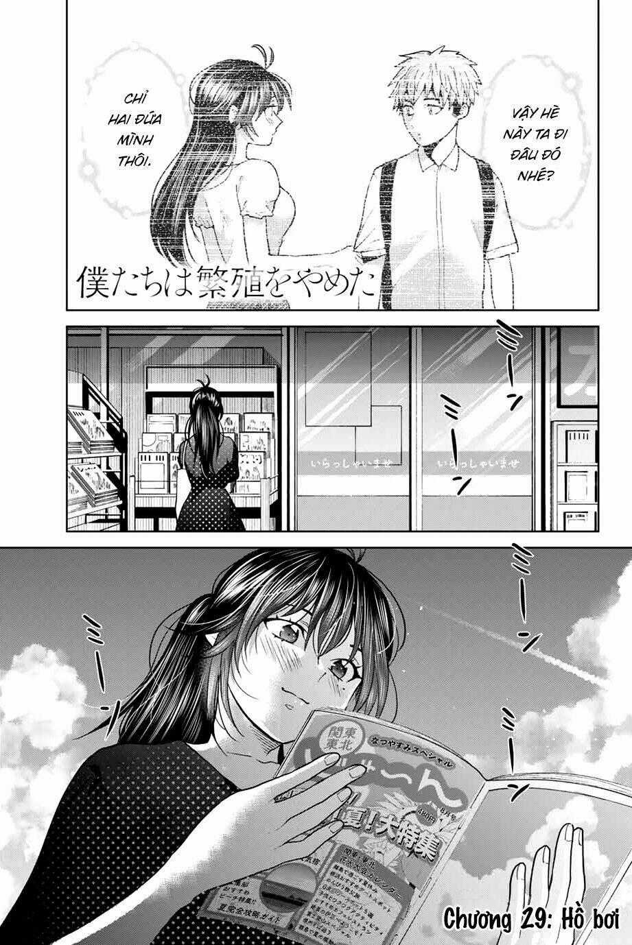 Bokutachi Wa Hanshoku Wo Yameta Chapter 29 trang 0