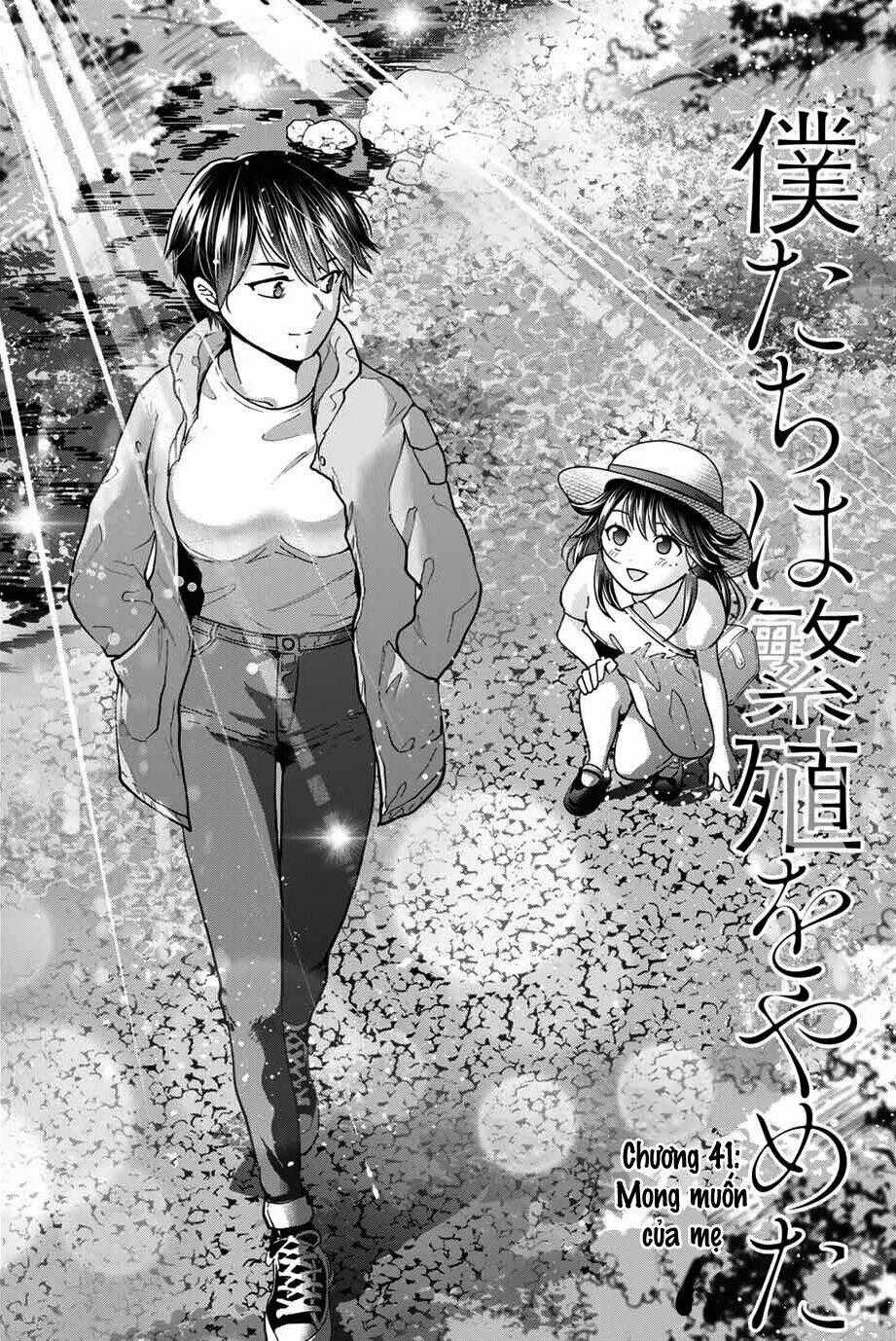 Bokutachi Wa Hanshoku Wo Yameta Chapter 41 trang 0