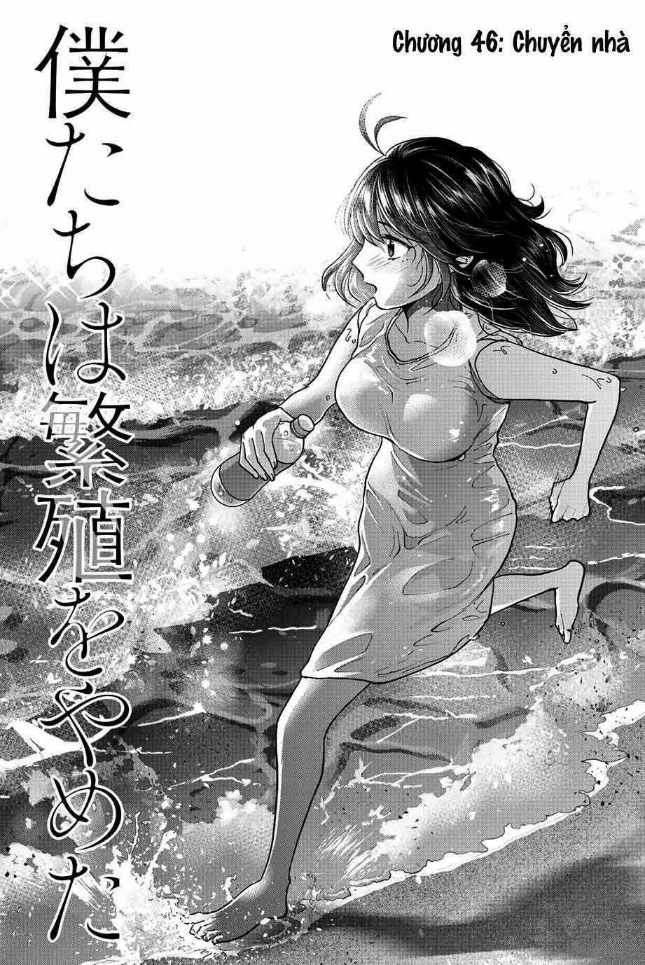 Bokutachi Wa Hanshoku Wo Yameta Chapter 46 trang 0