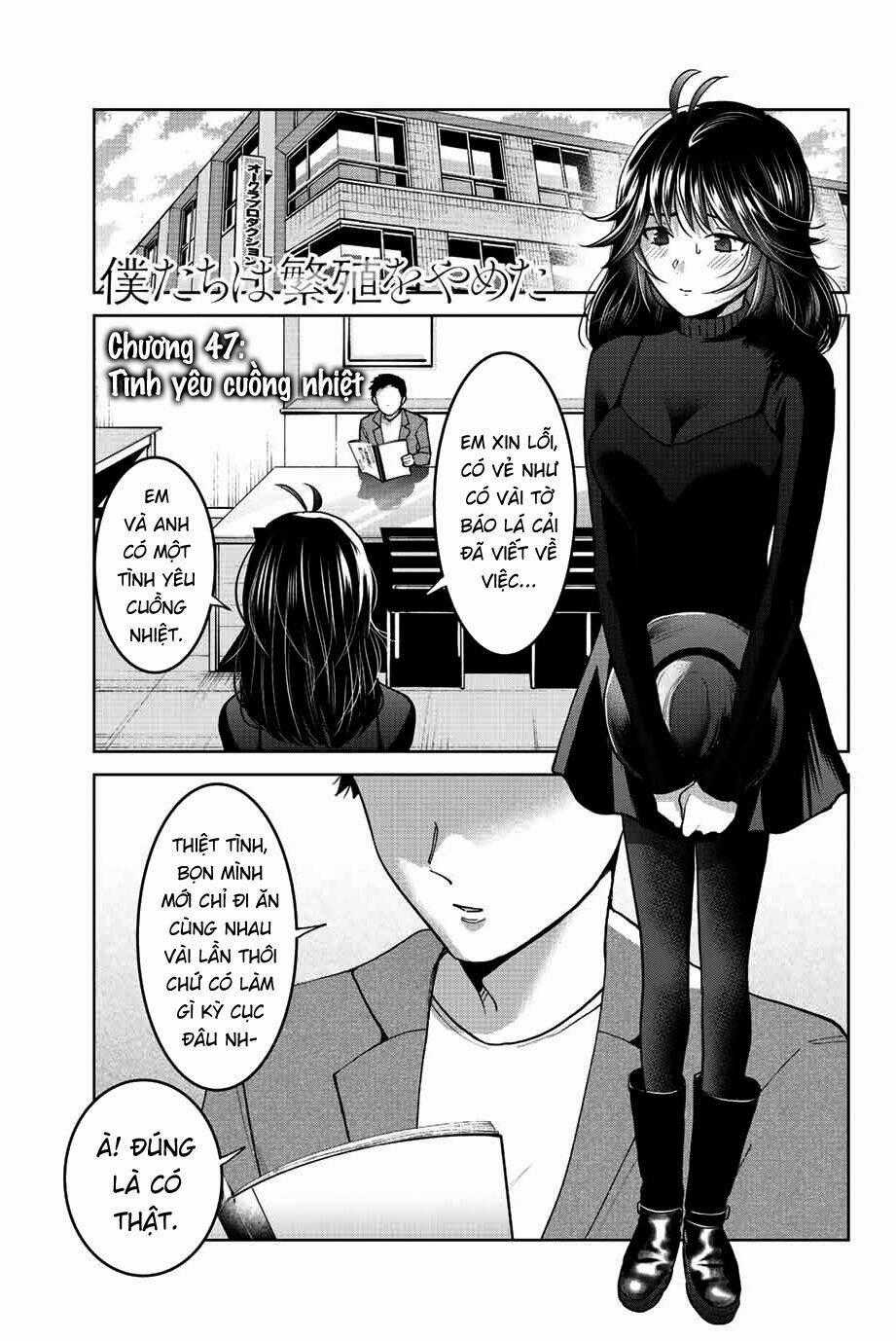 Bokutachi Wa Hanshoku Wo Yameta Chapter 47 trang 0