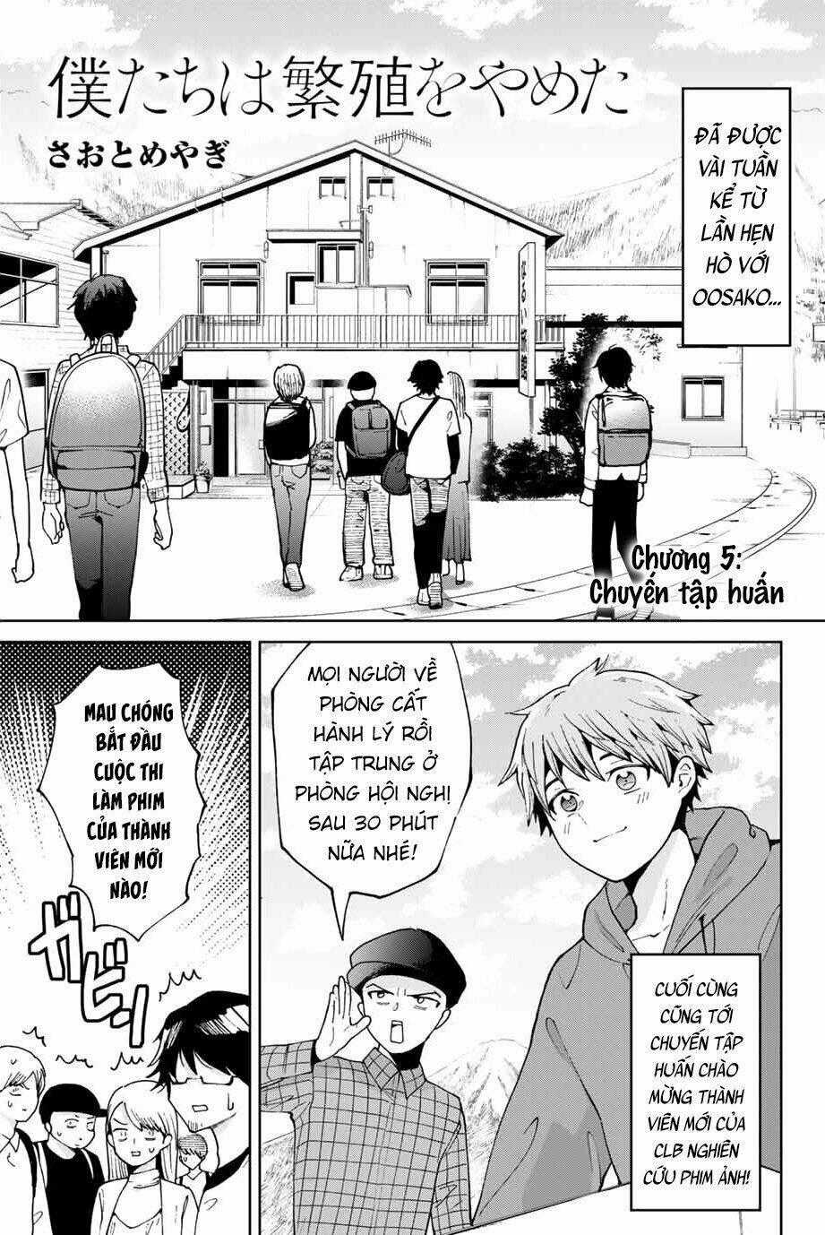 Bokutachi Wa Hanshoku Wo Yameta Chapter 5 trang 0
