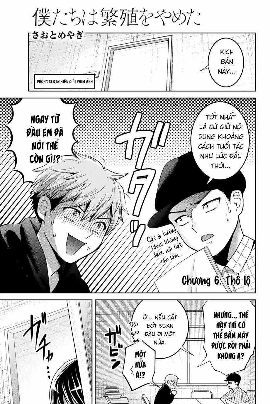 Bokutachi Wa Hanshoku Wo Yameta Chapter 6 trang 0