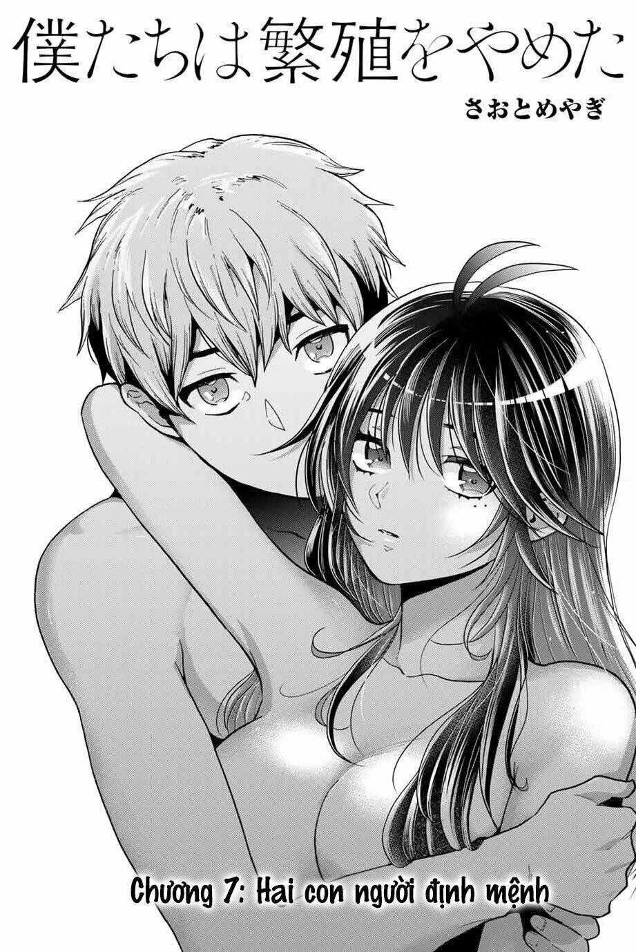 Bokutachi Wa Hanshoku Wo Yameta Chapter 7 trang 0