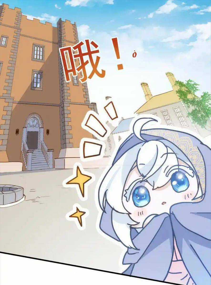 BỔN CÔNG CHÚA KHÔNG MUỐN ĐƯỢC CHIỀU CHUỘNG Chapter 12 trang 52