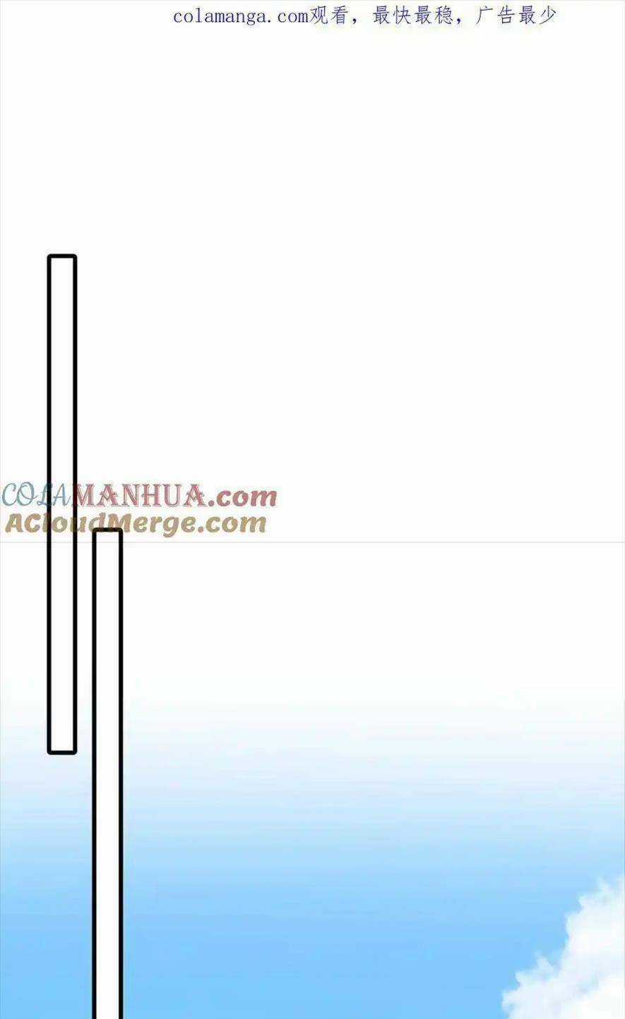 BỔN CÔNG CHÚA KHÔNG MUỐN ĐƯỢC CHIỀU CHUỘNG Chapter 20 trang 0