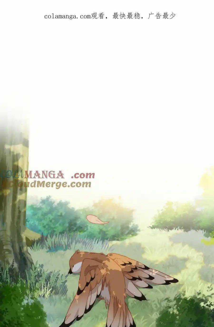 BỔN CÔNG CHÚA KHÔNG MUỐN ĐƯỢC CHIỀU CHUỘNG Chapter 22 trang 0