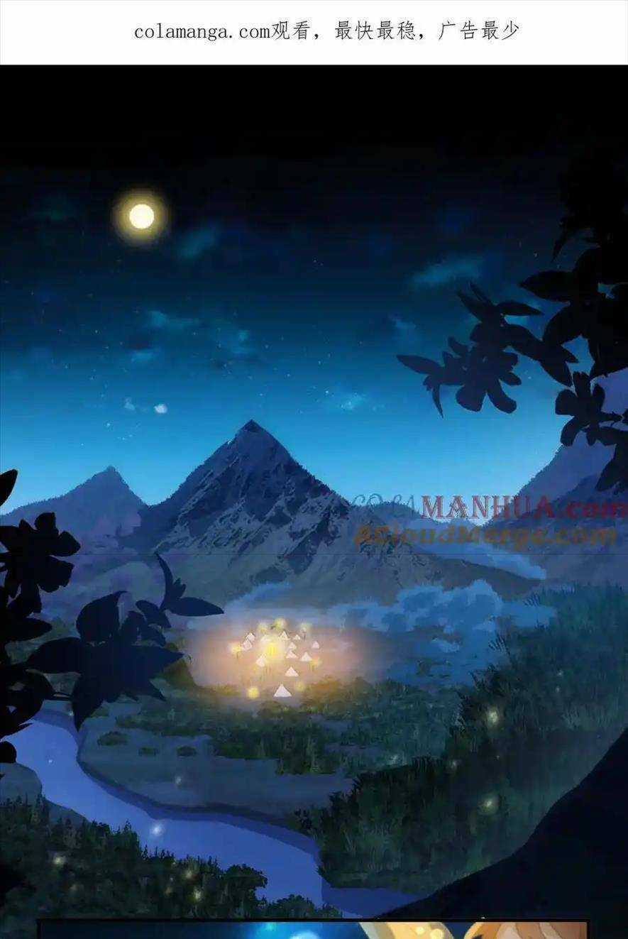BỔN CÔNG CHÚA KHÔNG MUỐN ĐƯỢC CHIỀU CHUỘNG Chapter 6 trang 0