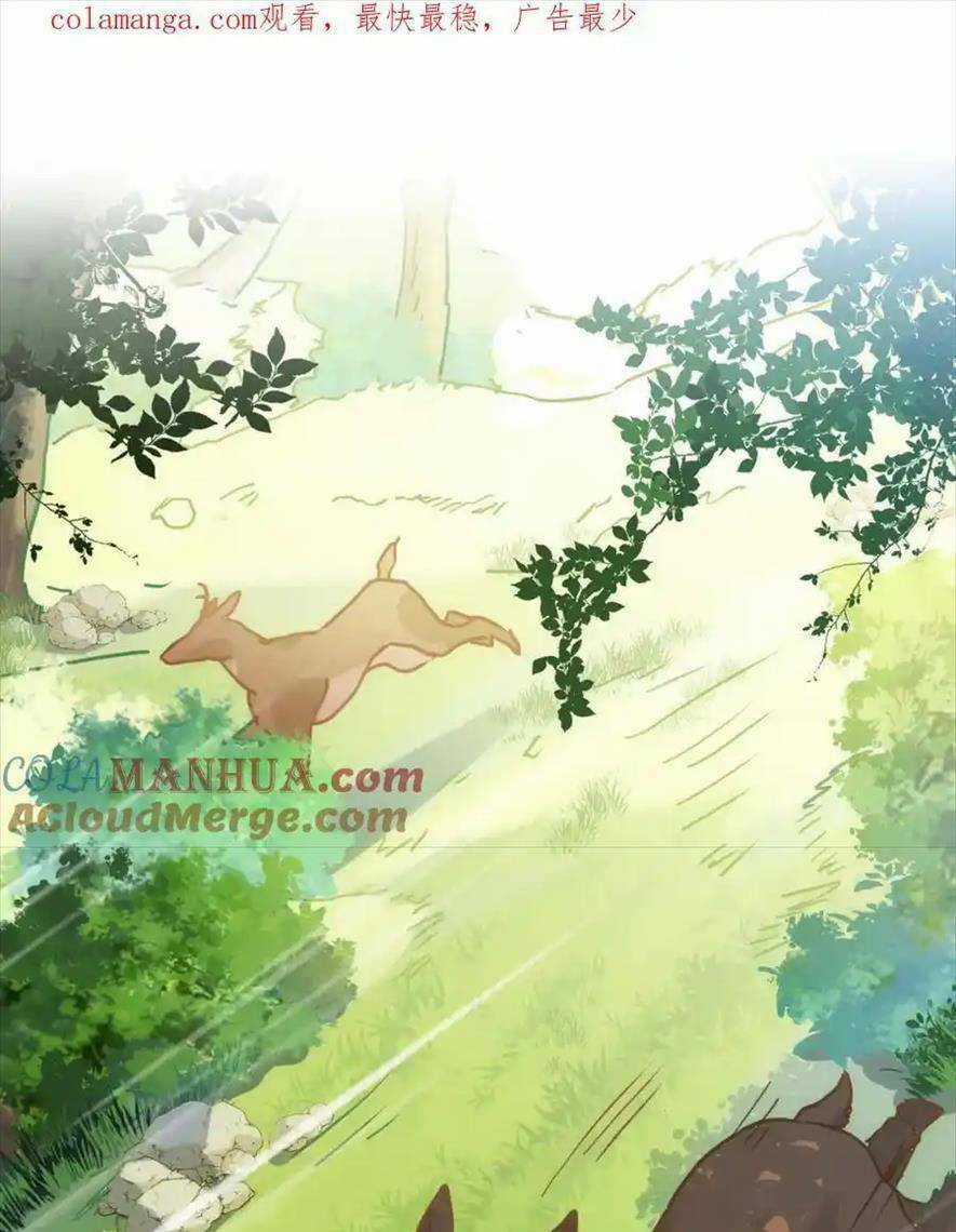 BỔN CÔNG CHÚA KHÔNG MUỐN ĐƯỢC CHIỀU CHUỘNG Chapter 8 trang 0