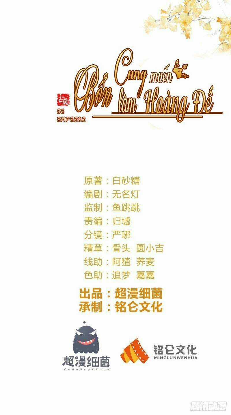 Bổn Cung Muốn Làm Hoàng Đế Chapter 32 trang 2