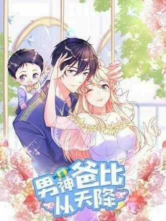 Bồn Nhiên Tinh Động Chapter 0 trang 16