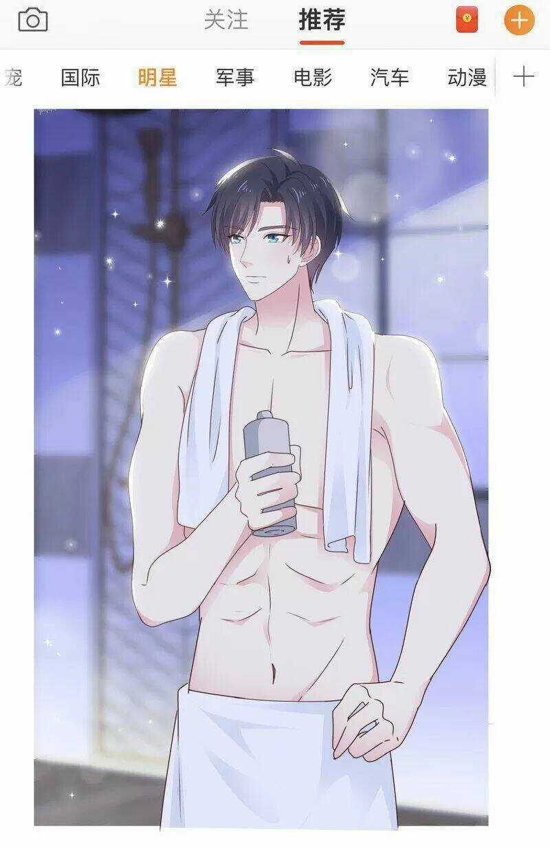 Bồn Nhiên Tinh Động Chapter 13 trang 9