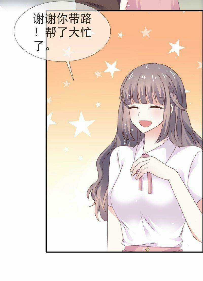 Bồn Nhiên Tinh Động Chapter 32 trang 30