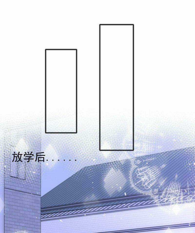 Bồn Nhiên Tinh Động Chapter 45 trang 14