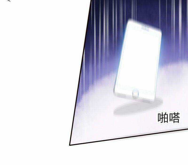 Bồn Nhiên Tinh Động Chapter 58 trang 30