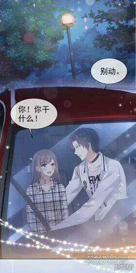 Bồn Nhiên Tinh Động Chapter 7 trang 15