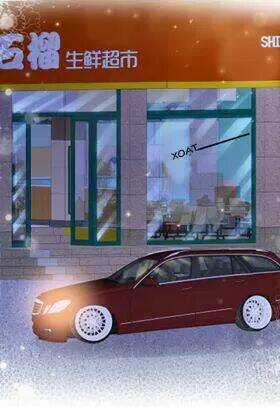 Bồn Nhiên Tinh Động Chapter 7 trang 23