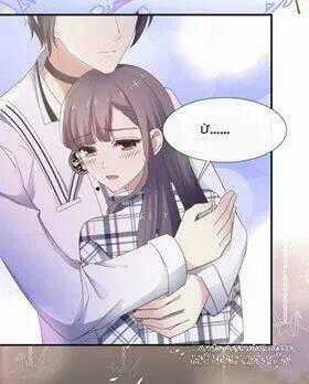 Bồn Nhiên Tinh Động Chapter 8 trang 0