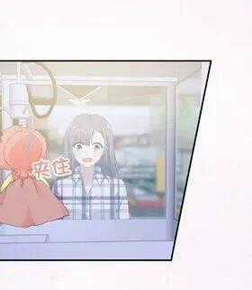 Bồn Nhiên Tinh Động Chapter 8 trang 31