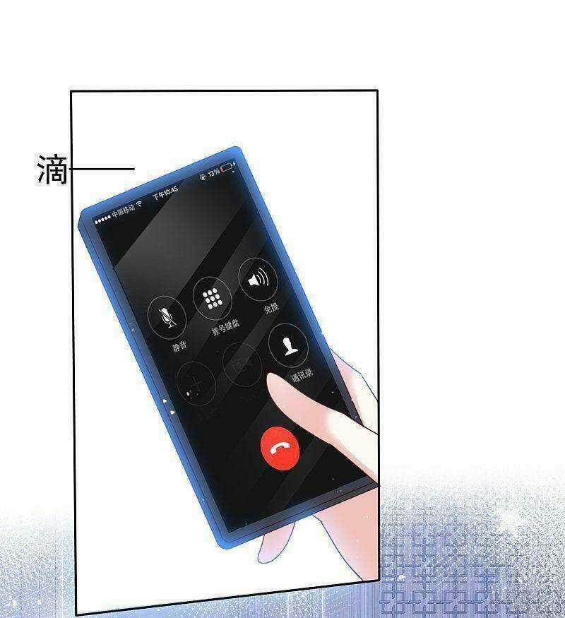 Bồn Nhiên Tinh Động Chapter 82 trang 14