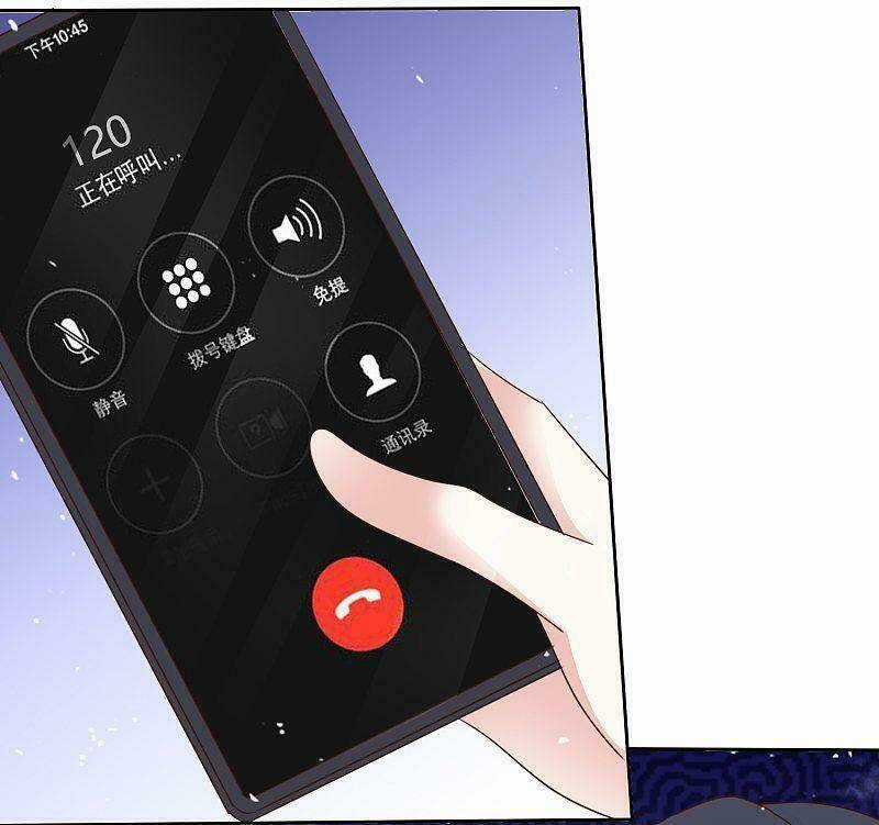 Bồn Nhiên Tinh Động Chapter 83 trang 17