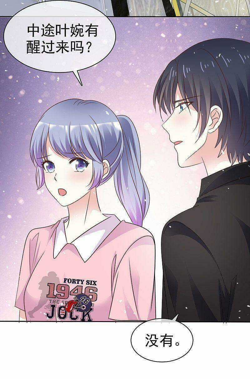 Bồn Nhiên Tinh Động Chapter 84 trang 22